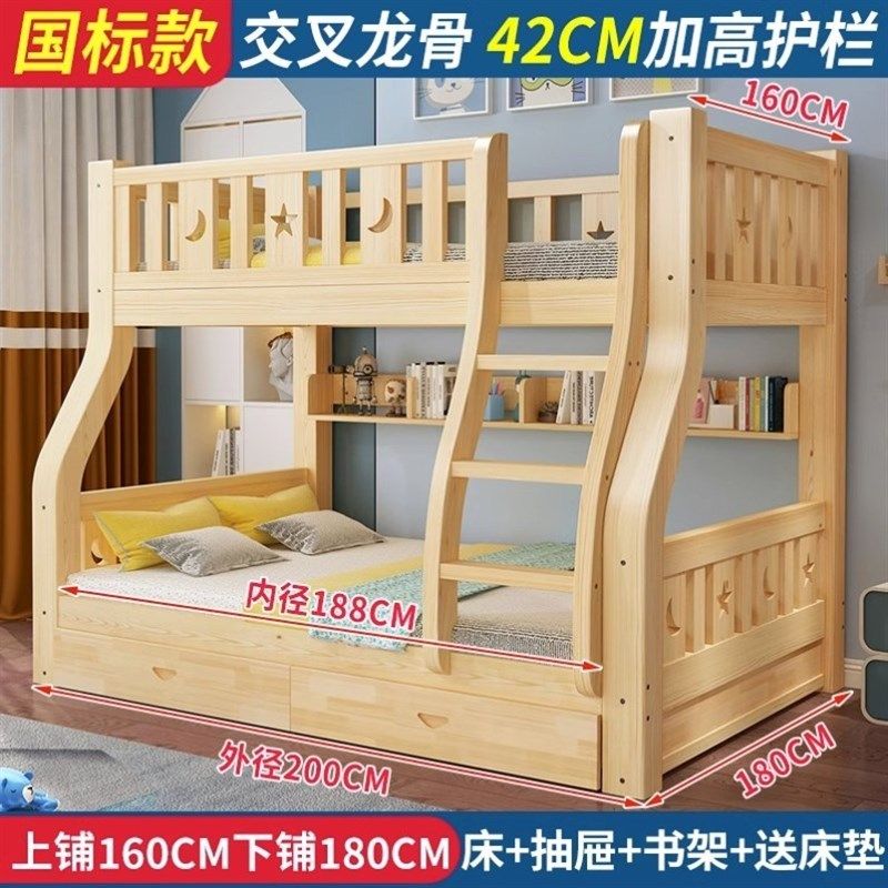 木床两层组合床子母床高低床实木上下床下铺双人床