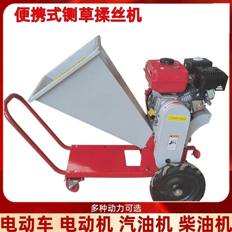 三轮车带铡草机粉碎机家用养殖牛羊碎草切草机小型车载直流碎枝机,农机/农具/农膜,铡草机,淘宝优惠券,粉丝福利购,淘宝优惠卷