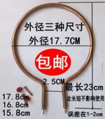 电热方锅煎锅电火锅电饼铛加热管圆形电热管发热管棒配件 韩式 包邮