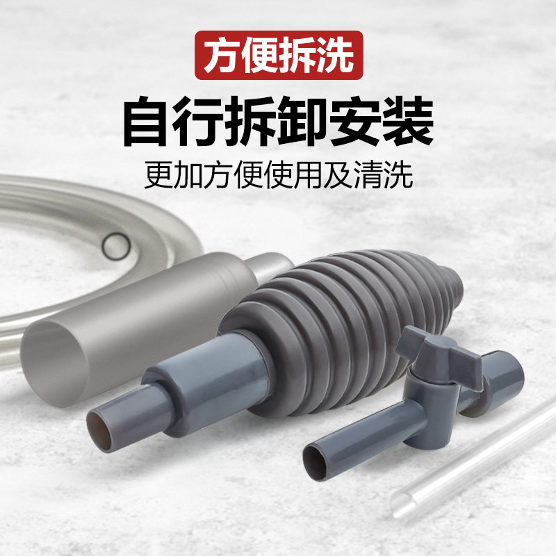 鱼缸换水神器洗砂清洁专用虹吸管吸便器抽水管吸水器手动吸粪工具