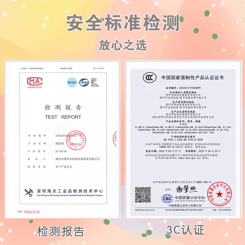 星穹铁道加热桌垫超大发热鼠标垫动漫二次元崩坏三暖桌垫爱莉希雅