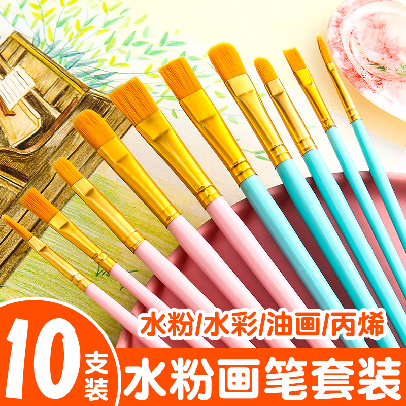 幼儿园水粉笔套装美术专用尼龙毛油画排笔刷子水彩丙烯颜料彩绘笔