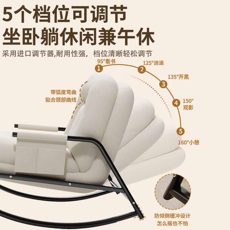 懒人沙发可躺可睡卧室摆烂椅单人摇摇椅成人家用人类狗窝阳台躺椅,住宅家具,懒人沙发,淘宝优惠券,粉丝福利购,淘宝优惠卷