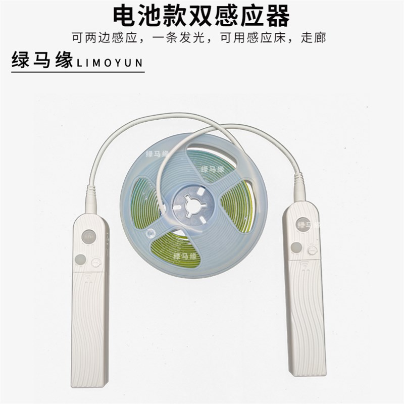 无线智能感应COB灯条5V电池款USB插电电视柜走廊衣橱鞋柜线性灯条