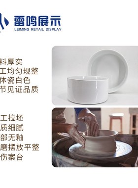 雷鸣超市酱菜收纳盘白色陶瓷缸圆形加厚熟食凉菜陈列防水防霉
