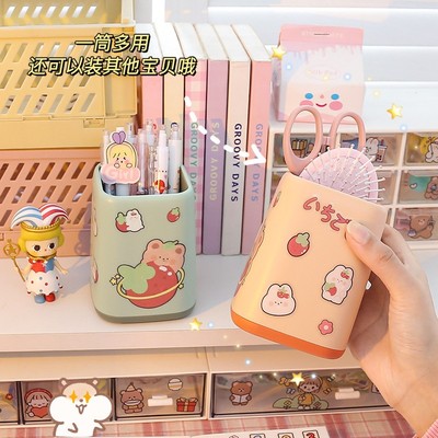 卡通可爱女生笔筒学生桌面办公室方形收纳盒文具摆件简约笔桶儿童