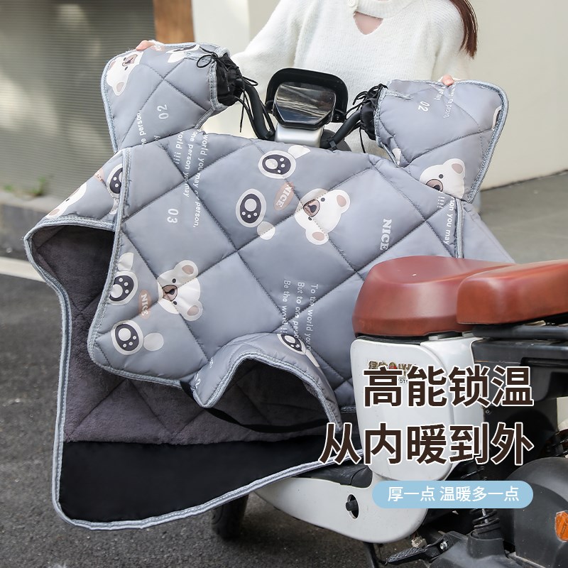 电车电动摩托车秋冬加大侧护升级版护脖加绒加厚挡风防风防尘罩
