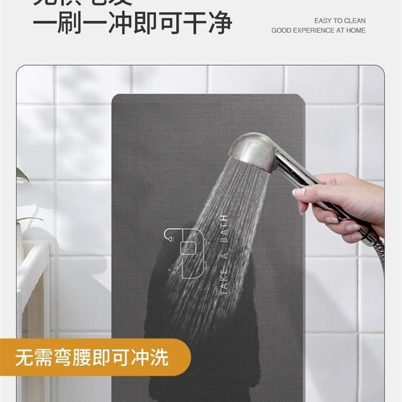 浴室软硅藻泥强吸水地垫生间防滑加厚脚垫洗手间厕所门口地毯门垫,居家布艺,家用脚垫,淘宝优惠券,粉丝福利购,淘宝优惠卷
