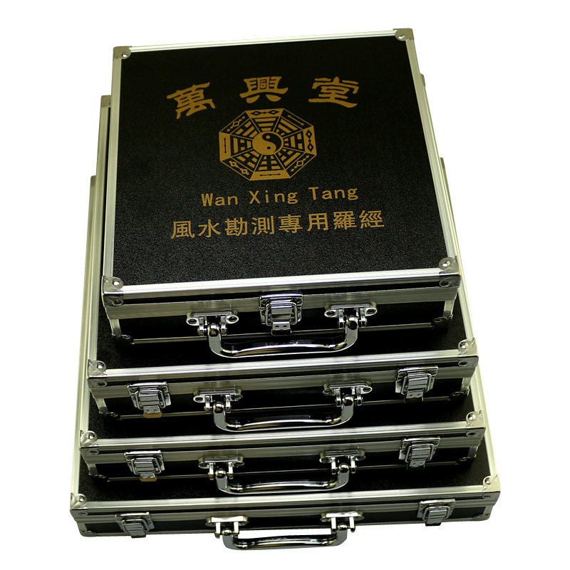 罗盘铝合金盒子罗经专用防尘收纳盒万兴堂手提工具箱子5789寸一尺