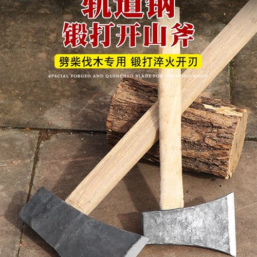 手工锻打轨道钢斧头劈柴神器斧子户外砍树家用劈柴专用工具开山斧