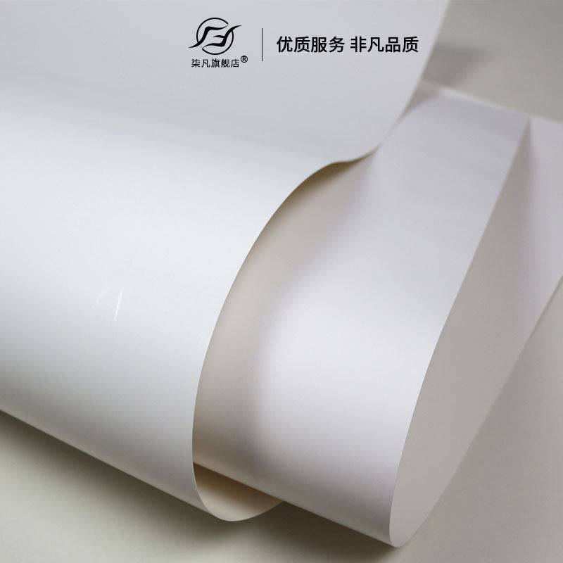 柒凡全开铜版白卡纸大张厚硬双面200g250克300g400克单光面单亚书