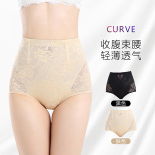 薄款 中高腰收腹神器提臀塑身美体裤 产後塑形束腰收复女士无痕内裤