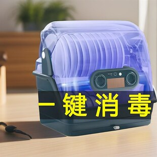 消毒碗柜家用碗架沥水厨房置物架小型放碗盘碗碟收纳架碗筷收纳盒