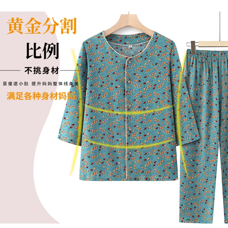 中老年人夏装套装女奶奶开衫睡衣中袖70岁老太太妈妈纯棉绸居家服
