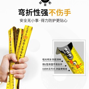 赣南50.4版鲁班尺35CM尺赣南杨公尺防摔耐磨自锁5米加厚单行门尺