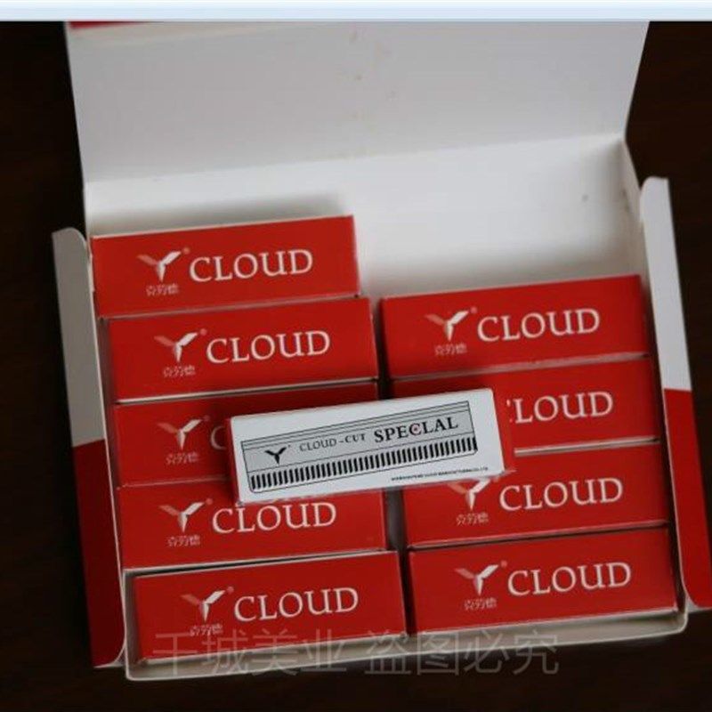 100片装 精品克劳德不锈钢合金刀片 经久耐用 修眉剃须刀片,家庭/个人清洁工具,剃须刀片,淘宝优惠券,粉丝福利购,淘宝优惠卷