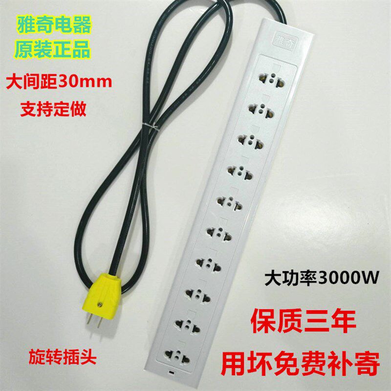 机柜2眼排插排横向5位流水线老化架接线板十位两孔插线板电源插座