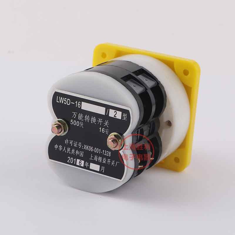LW5负载断路器3档2节电源切断开关LW5D-16/2万能转换开关
