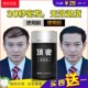 顶密增发纤维式 假发加定型水男女快速美发粉浓密发补发宝头发稀发