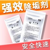 老渔匠鱼缸加热棒除垢去水垢清洁剂水族箱缸壁除污垢除水渍去污剂