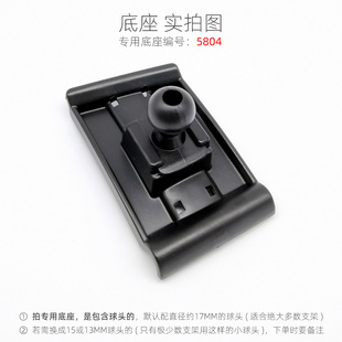 雪铁龙C4L 13-18款专用车载手机支架底座改装配件导航固定支撑