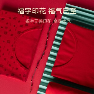 男 春织中老年背心女本命年大红福字妈妈老人内衣宽松打底汗衫