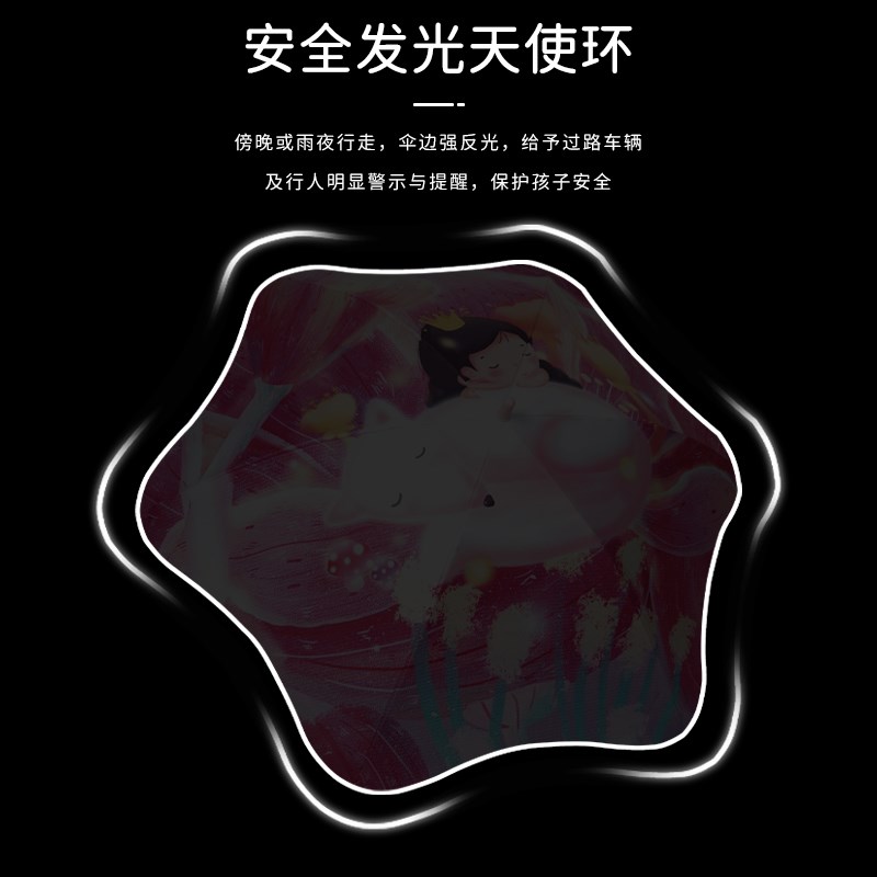 圆角防戳儿童雨伞男童女孩小童学生宝宝幼儿园轻便上学公主儿童伞