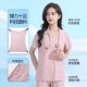 洗手衣女短袖 口腔牙科美容医生工作服 手术衣刷手服护士服分体套装