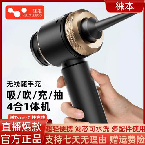 徕本汽车吸尘器LT-150无线车载吸尘器手持大吸力汽车家用吸吹一体