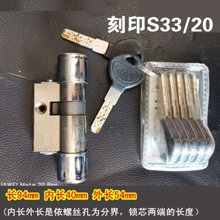 老式飞云盼盼防盗门大 入户门三环把手 拉手锁体锁芯 门锁 配件