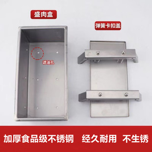 商用304不锈钢压肉模具猪牛羊培根冻肉成型模具盒生熟食压肉神器