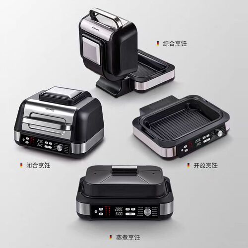 German Pool/多功能料理锅星级推荐商用牛扒机全自动高温牛排机