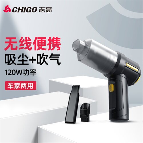 车载吸尘器车用无线充电汽车家用小型手持大吸力功率迷你强力