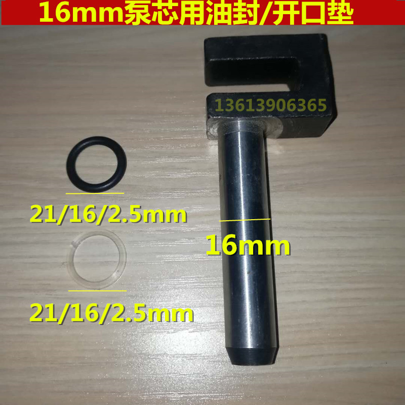 包邮卧式2吨3吨千斤顶修理配件防尘开口垫油封O型圈密封圈修理包