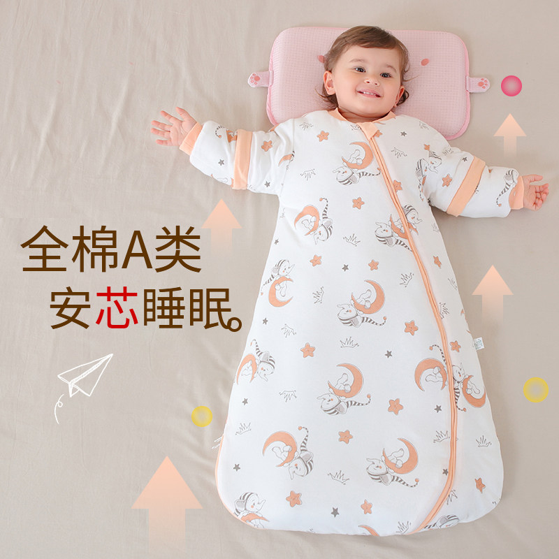 婴儿睡袋秋冬款一体式春秋宝宝睡袋冬季睡觉神器新生幼儿童防踢被,婴童用品,睡袋/防踢被,淘宝优惠券,粉丝福利购,淘宝优惠卷