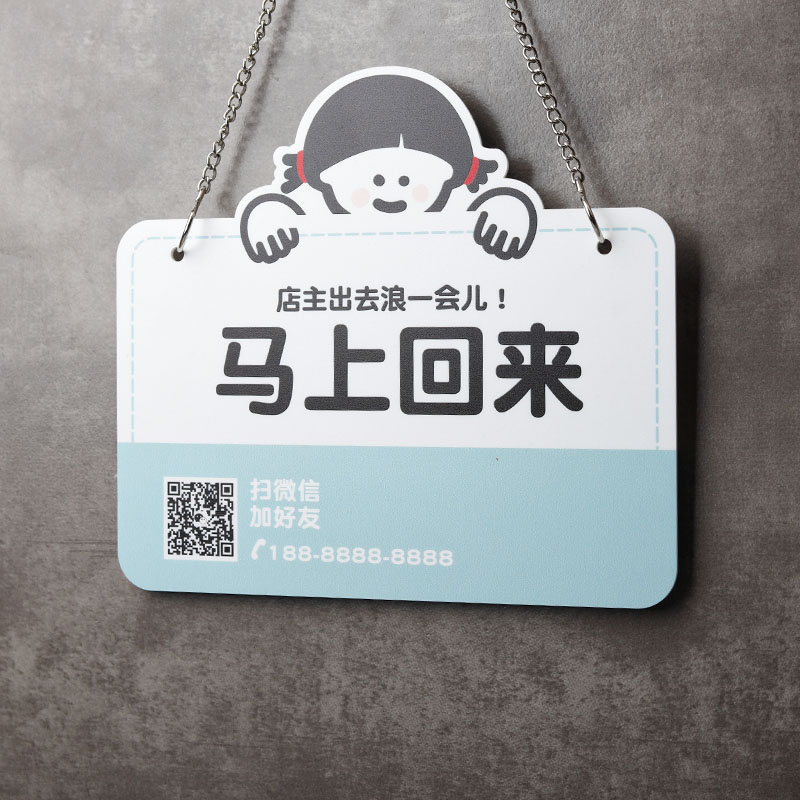 好白的牌空调开放正在营业中网红挂牌门牌提示牌商用家用门牌定制