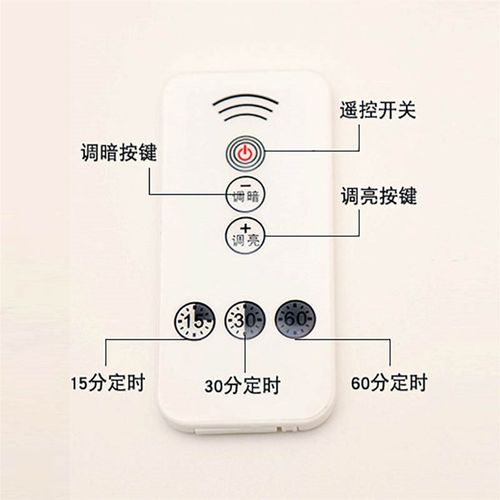 迈刻满天星小夜灯带纽扣电池红外调光遥控器配件充电夜灯充电线