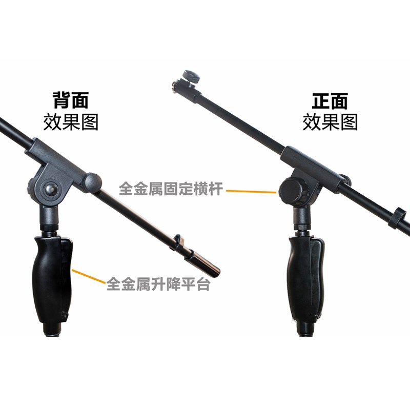 专业手压式话筒支架加厚加重舞台落地话筒架全金属电容麦架