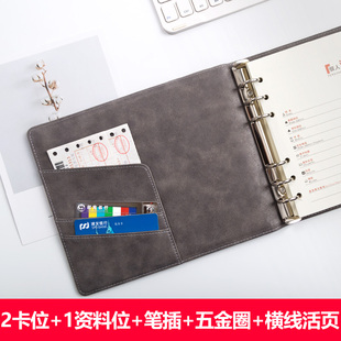 横版活页笔记本本子简约大学生a5商务活页本可拆卸扣环活页本子外
