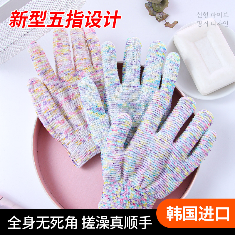 韩国五指搓澡巾洗澡巾手套强力搓泥双面男女不疼家用搓背搓灰神器