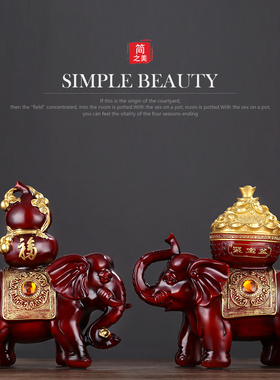 大象摆件一对工艺品乔迁开业礼品办公室桌客厅酒柜玄关家居装饰品