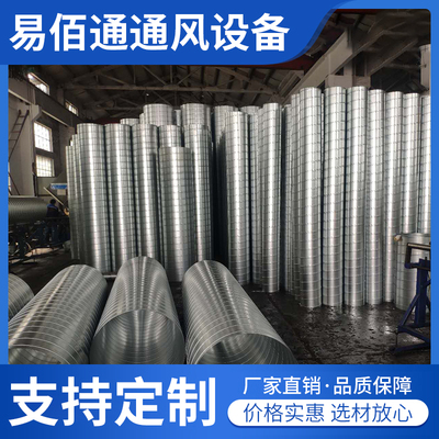 镀锌螺旋风管304不锈钢焊接通风管道白铁皮排风管烟囱管