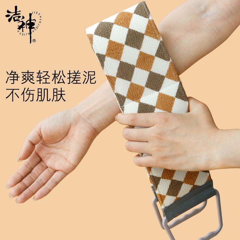 洁神强力搓背神器后背不求人长条搓澡巾洗澡沐浴拉背搓泥专用澡巾,家庭/个人清洁工具,搓澡巾,淘宝优惠券,粉丝福利购,淘宝优惠卷