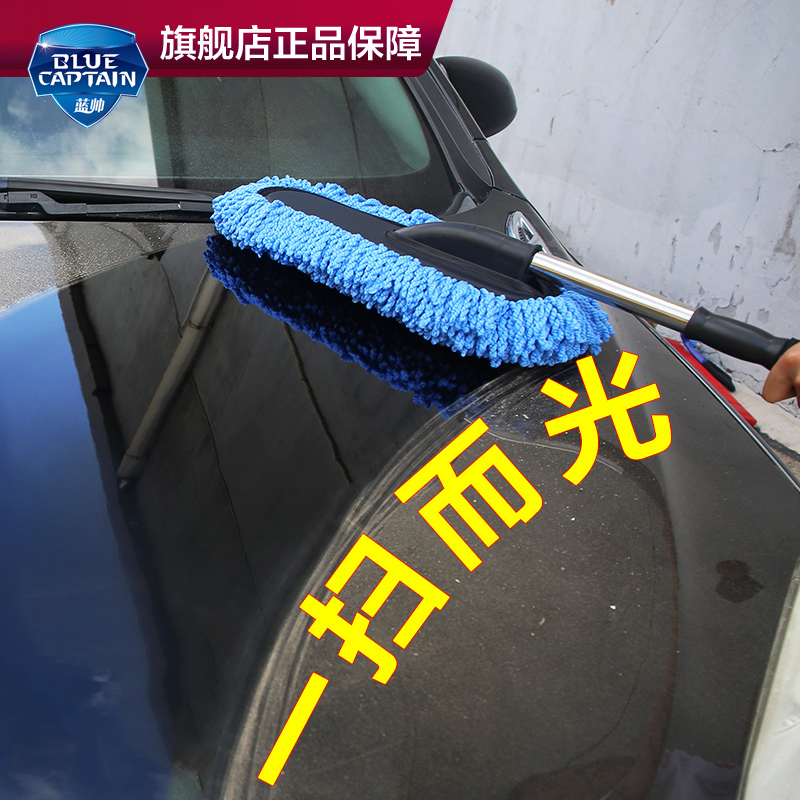 擦车专用拖把洗车软毛不伤漆除尘掸子汽车灰尘清理神器扫车雪刷子