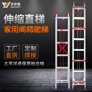 步步稳铝合金伸缩梯家用阁楼爬梯工程铝梯户外楼梯单面升降直梯子