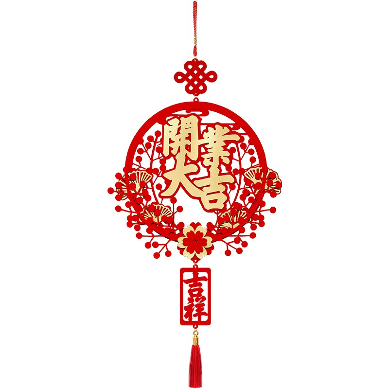 开业大吉门贴挂饰开业气氛布置门店氛围装饰墙上玻璃门发财挂件