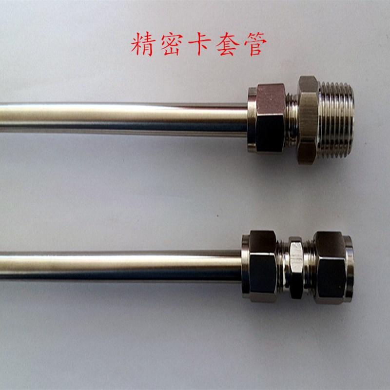 304 316L不锈钢BA管 卡套管 内外光亮 1/4 3/8 1/2 6 8 10 12mm