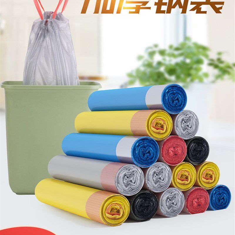 巧又好加厚抽绳家用手提式小号背心自动收口厨房绳带塑料袋垃圾袋