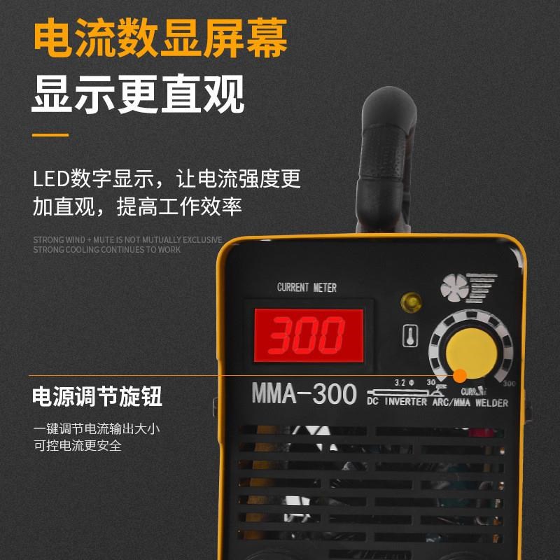 出口MMA小型家用电焊机 套装便携式工业直流逆变手提金属迷你焊机