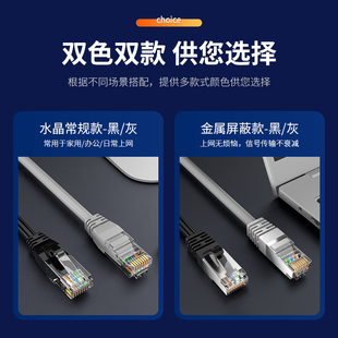蓝叶网线家用千兆网线超六6类室外电脑高速宽带线五5成品网络线对